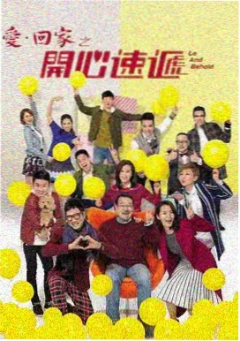 城中十二月剧集封面